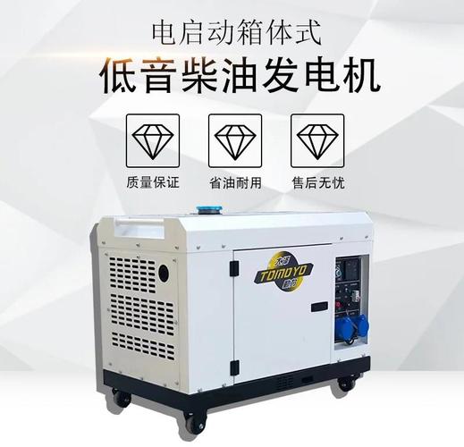 靜音發(fā)電機(jī)組，靜音發(fā)電機(jī)啟動不了什么問題!